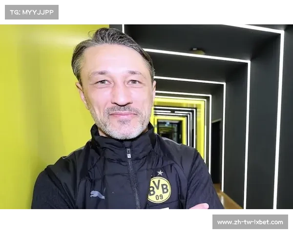 里肯力挺科瓦奇称其非救火主帅 多特将以战术体系为核心推进改革