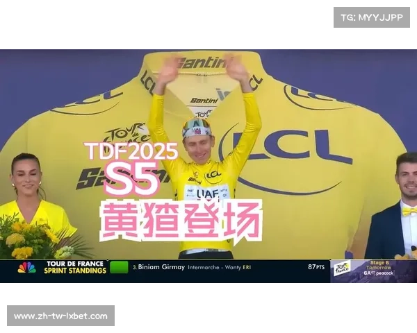 法国车手拍卖环法黄衫所得款项捐赠脑震荡研究基金助力运动员健康保护